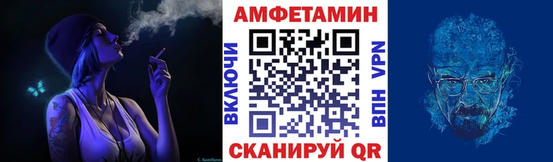 где купить наркоту  Староминская  Amphetamine VHQ 