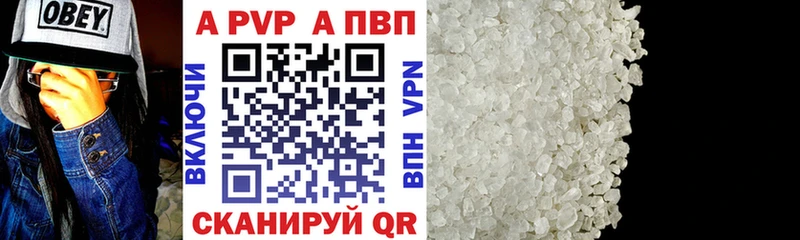 гидра зеркало  Староминская  А ПВП Соль 
