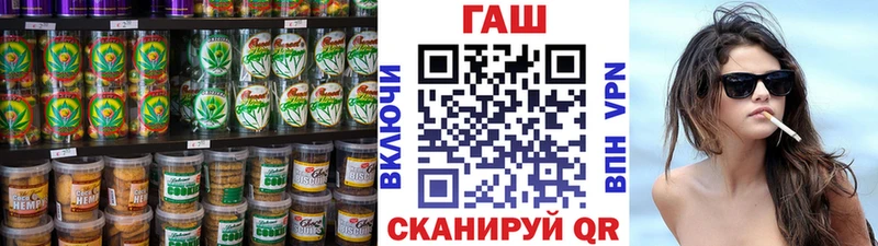 Canna-Cookies марихуана  Староминская 