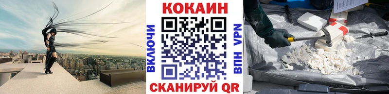 где купить наркотик  Староминская  Cocaine 98% 