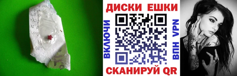 ЭКСТАЗИ круглые  магазин продажи наркотиков  Староминская 