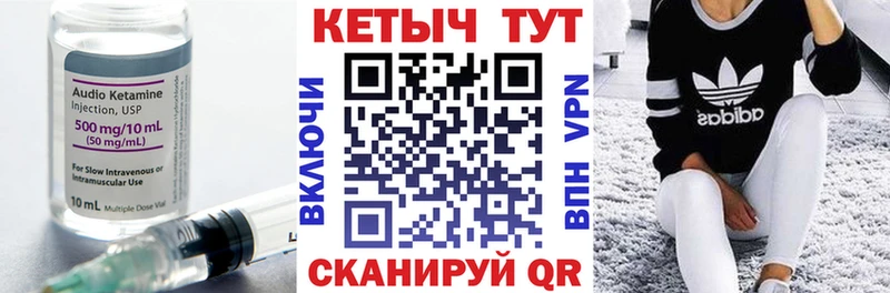 цена наркотик  Староминская  Кетамин ketamine 