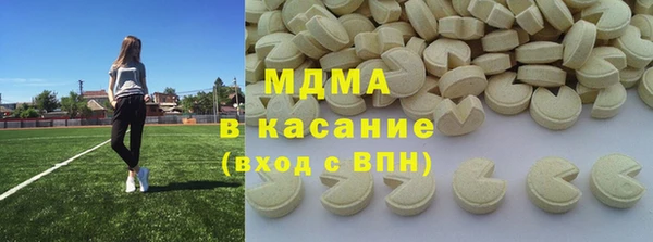 прущая мука Арсеньев