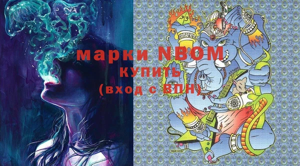 прущая мука Арсеньев