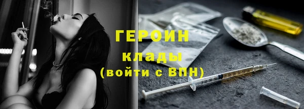 прущая мука Арсеньев