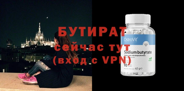 скорость mdpv Армянск