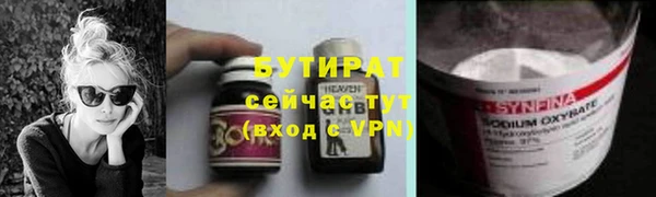 скорость mdpv Армянск