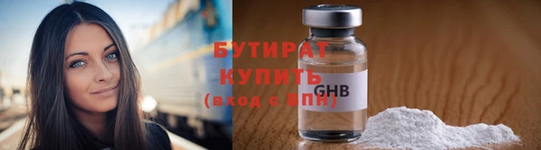круглые Аркадак