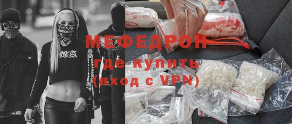 скорость mdpv Армянск