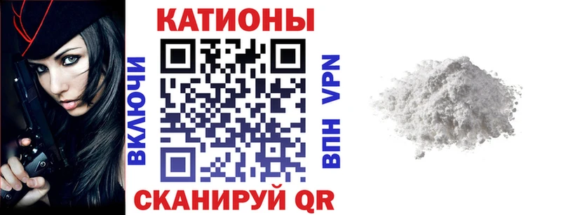 продажа наркотиков  Староминская  mega зеркало  МЕФ мука 